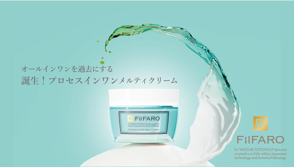 FilFARO Process-in-One Melty Cream 50g