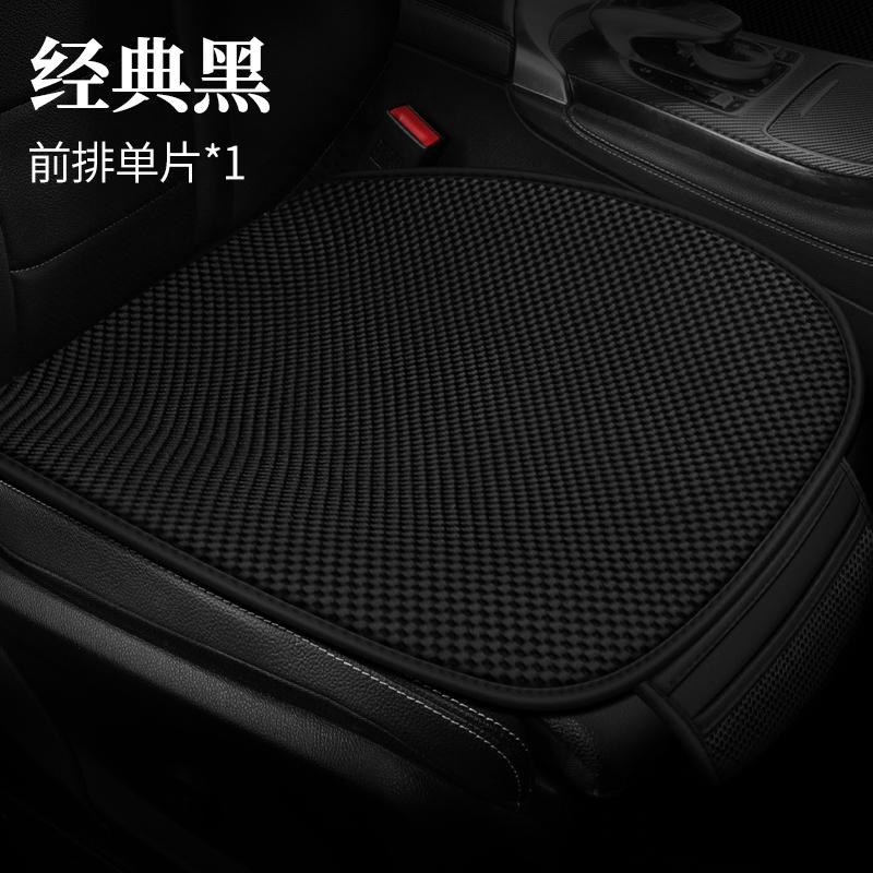 New Cellular Mesh Ice Wire Small Three-Piece Car Pad Comfortable Four Seasons Universal Breathable Three-Piece Set