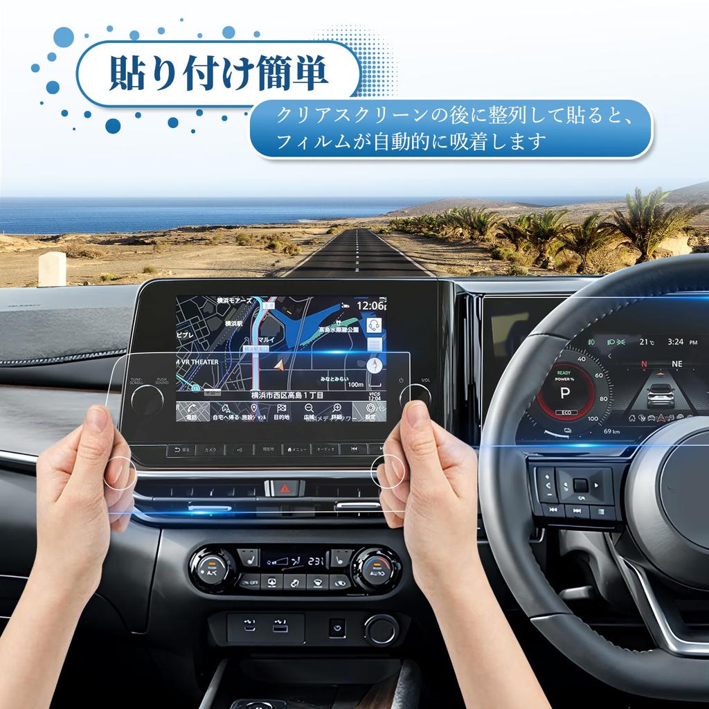 Coleya Compatible with New Nissan Note Aura E13 Includes Navigation Screen Protector and LCD Meter Tempered Display Audio Screen High Easy Easy Custom