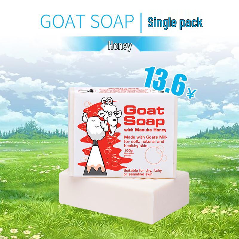 Goat Soap Australian Imported Goat Milk Soap 100g