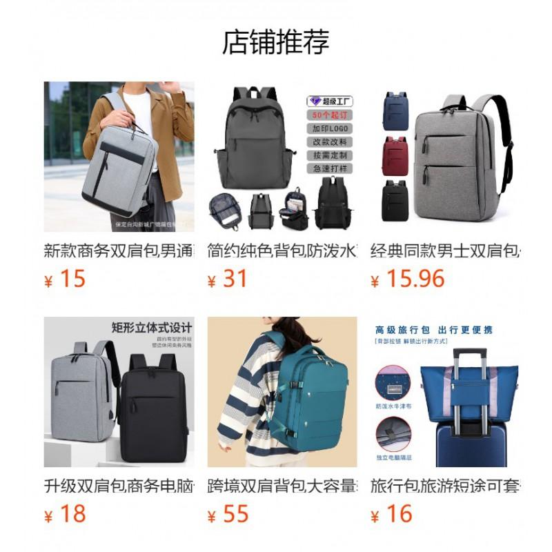 Unisex Business Travel Backpack Laptop Up To 15.6 Inch Water-Resistant Oxford Fabric Lightweight With Air-Cushion Straps