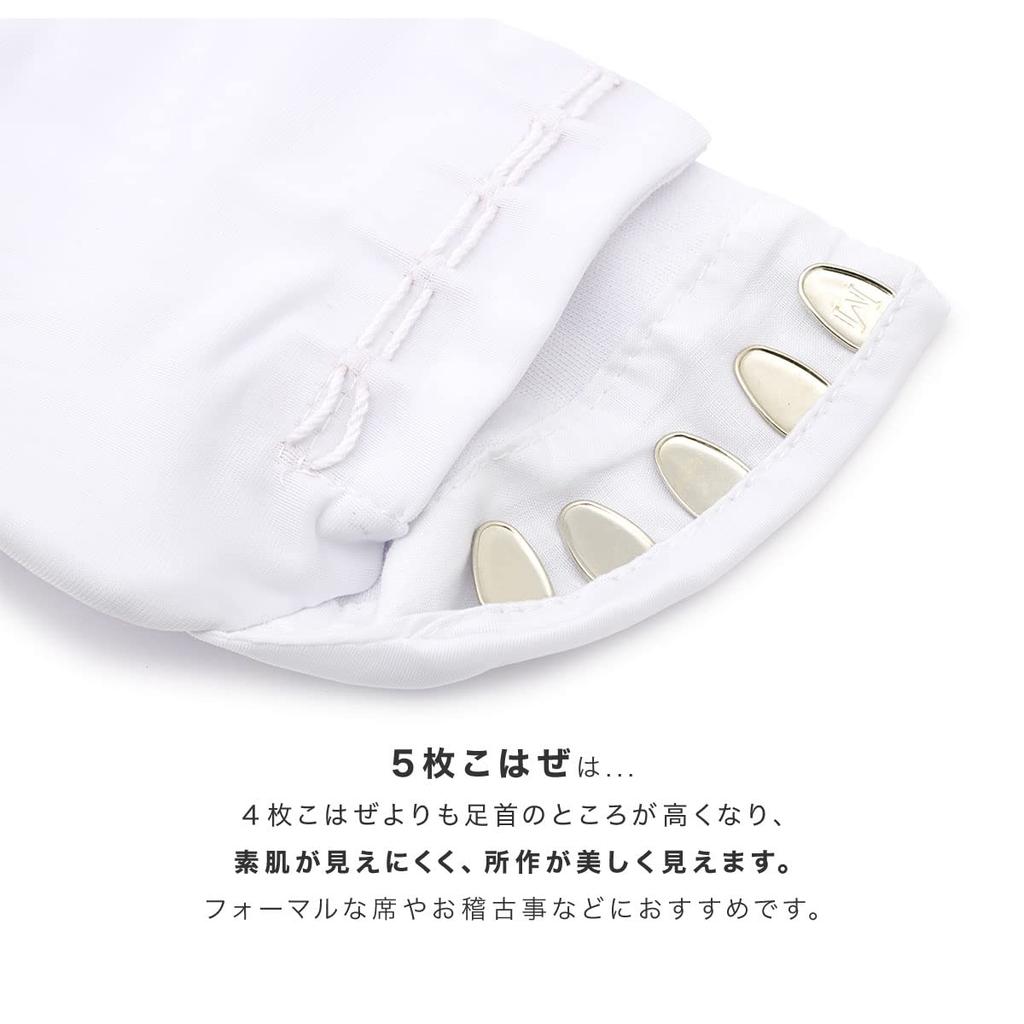 [SOUBIEN] Soubien Women's Tabi Socks, 5-Clasp, for Kimono, Formal Wear, Furisode, Houmongi, Iromuji, Komon, Size LL, White (sbn-tab10016)