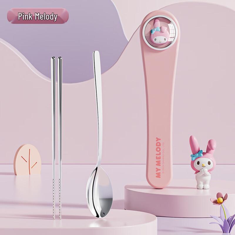 

Melody Portable Spoon Chopsticks Set