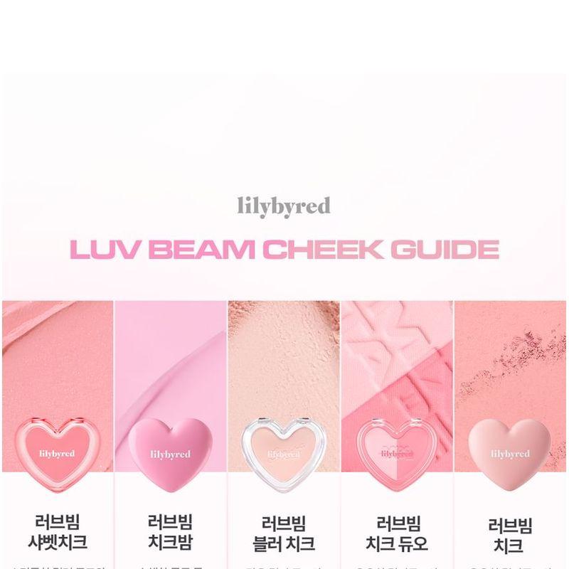 lilybyred - Luv Beam Cheek Duo Mixtape Edition - 2 Colors