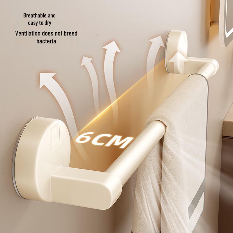 HANDUNYOU Cream Style Suction Cup Double Towel Bar