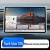 Silikon-Bildschirmprotektor-Rahmen für Deep Blue S05 Auto-Innenraum