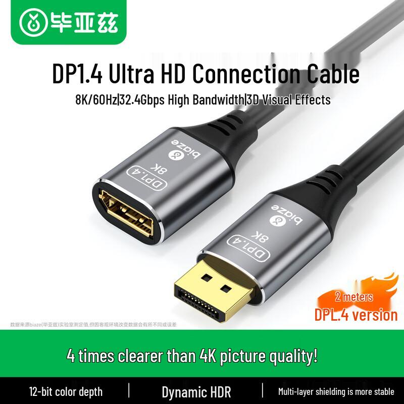 Bi Yazi DP 1.4 8K 144Hz DisplayPort Extension Cable