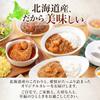 Ready-to-eat curry, medium spicy, beef tendon, 200g, set of 4, Teshikaga, Hokkaido, a gift from the north