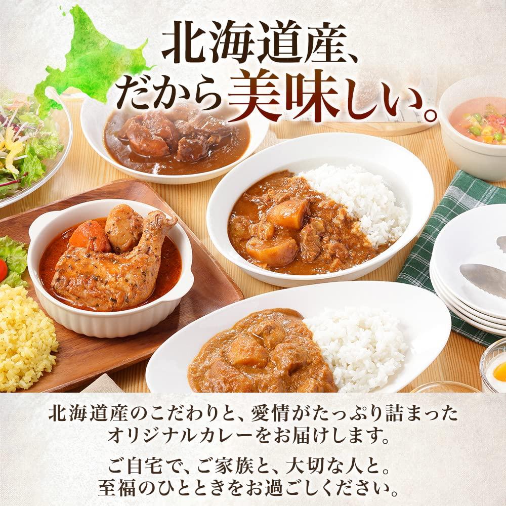 Ready-to-eat curry, medium spicy, beef tendon, 200g, set of 4, Teshikaga, Hokkaido, a gift from the north