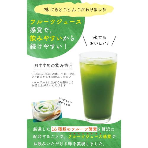 Beautiful Blessing Green Juice, Additive-Free, Pesticide-Free, Lactic Acid Bacteria [100% Fermented Moringa from Okinawa] Fruit Green Juice, 48,000mg