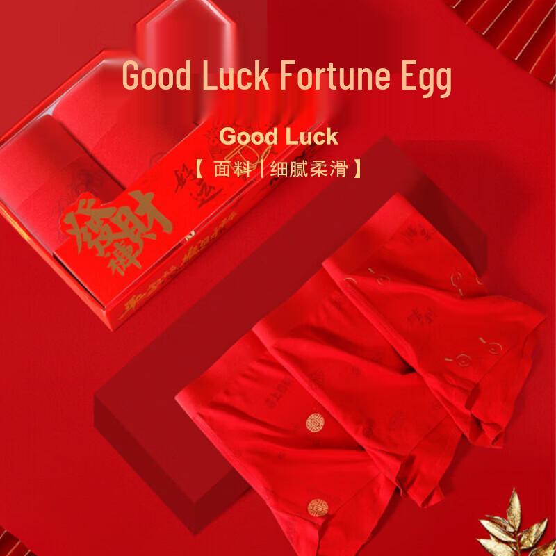 Мужское благословенное серия Qiansi Niao Бесшовные боксеры из модала 3 шт. L