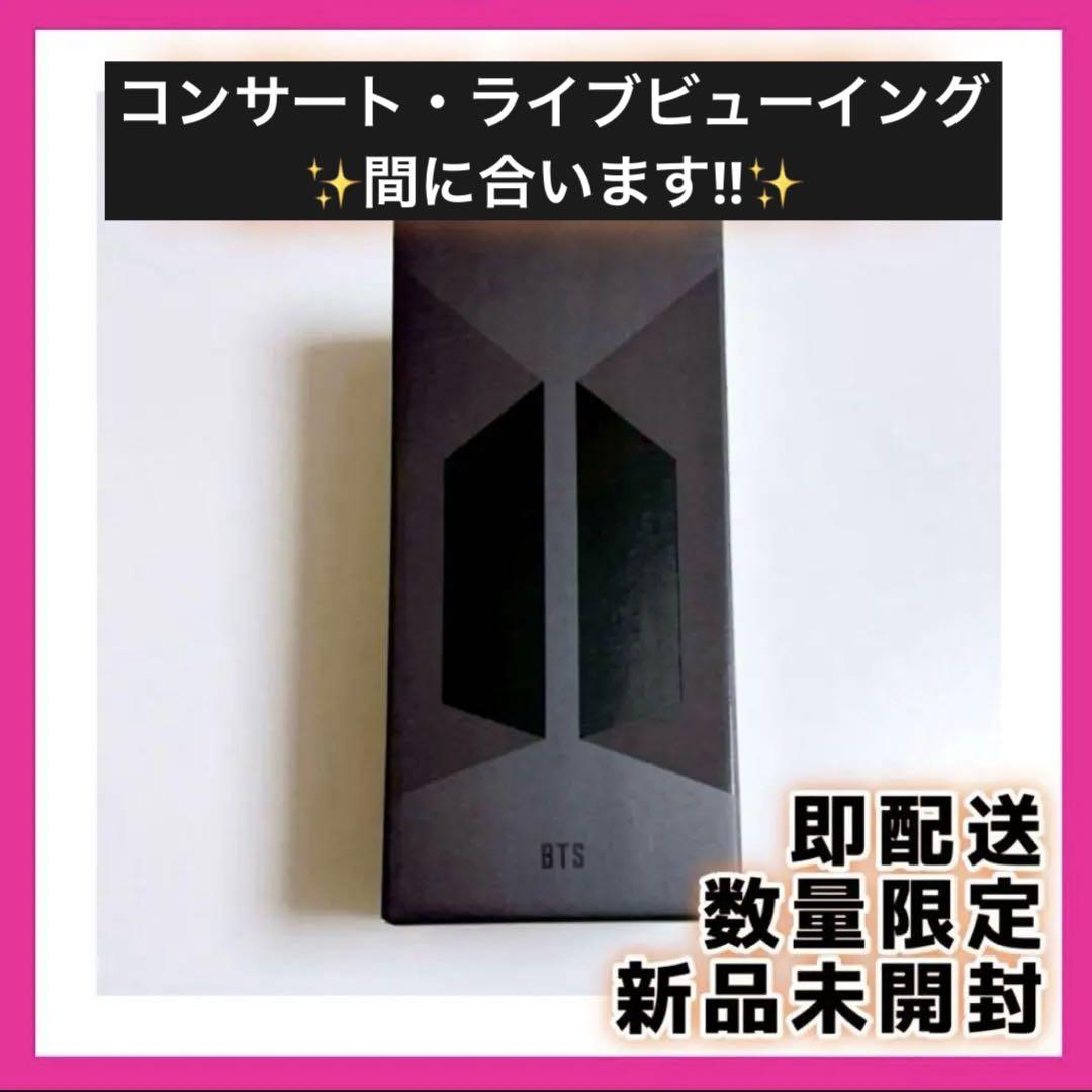 

[USED] Authentic BTS AmiBomb ver.4 Official Lightstick JIN