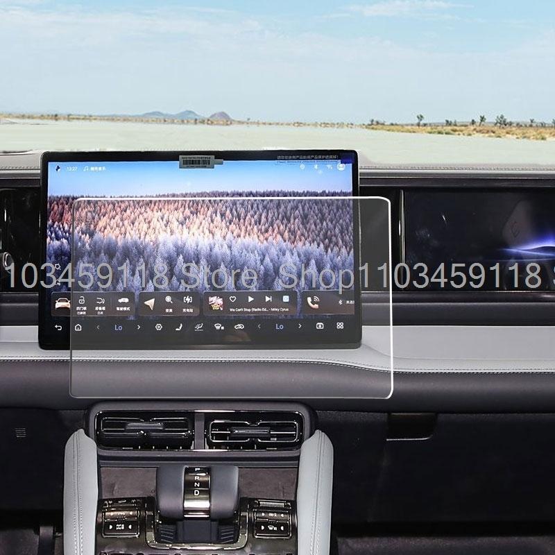 Tempered Glass Screen Protector For BYD Equation Leopard - Leopard 5  -2025 15.6inch Car Navigation Interior Accessories