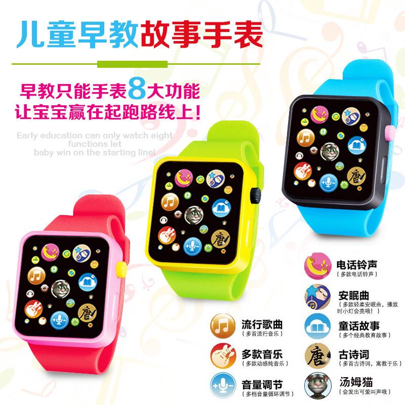 Children'S Toys Watch Early Education Smart Music Boys And Girls Can Tell Stories Tang Poetry Singing Gifts