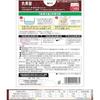 Marumiya Kansai-style Dashi Beef Kamameshi No Moto (Takikomi Gohan Moto) 3 Go 180g