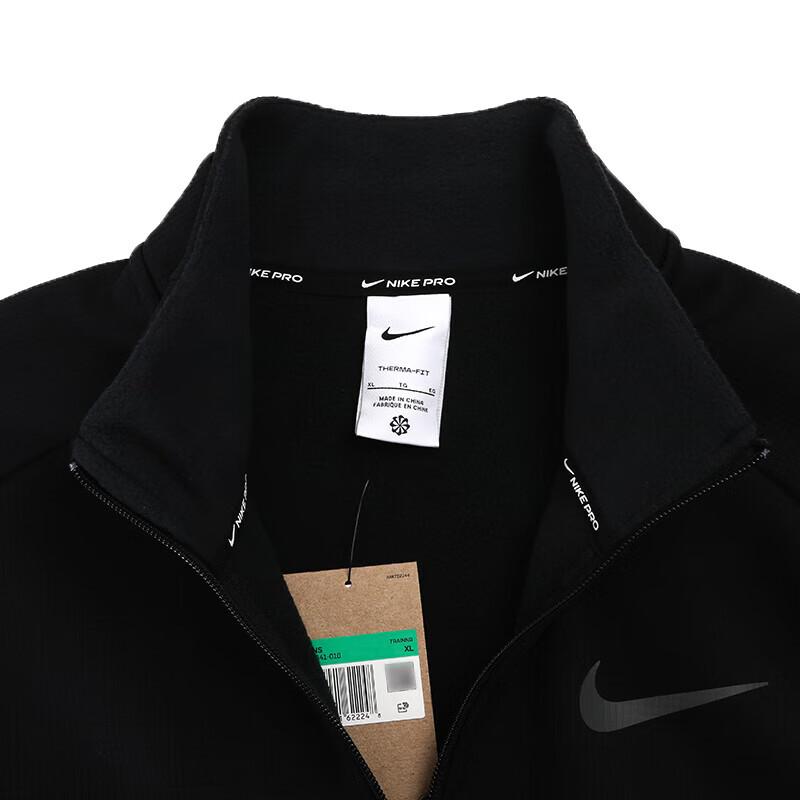 Nike Men's Stand Collar Jacket Sports Training Knit Outerwear