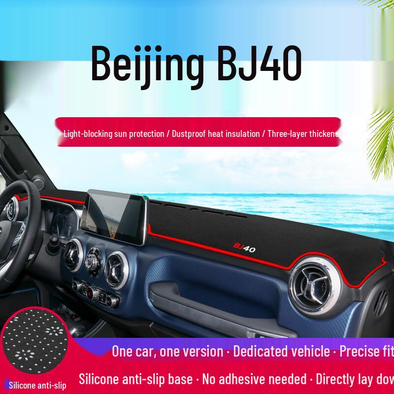Beijing BJ40 PLUS Center Console Sun Shade Pad - Interior Dashboard Heat Insulation & Sun Protection.