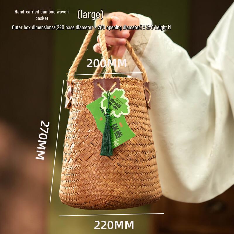 

Hand-Woven Gift Basket