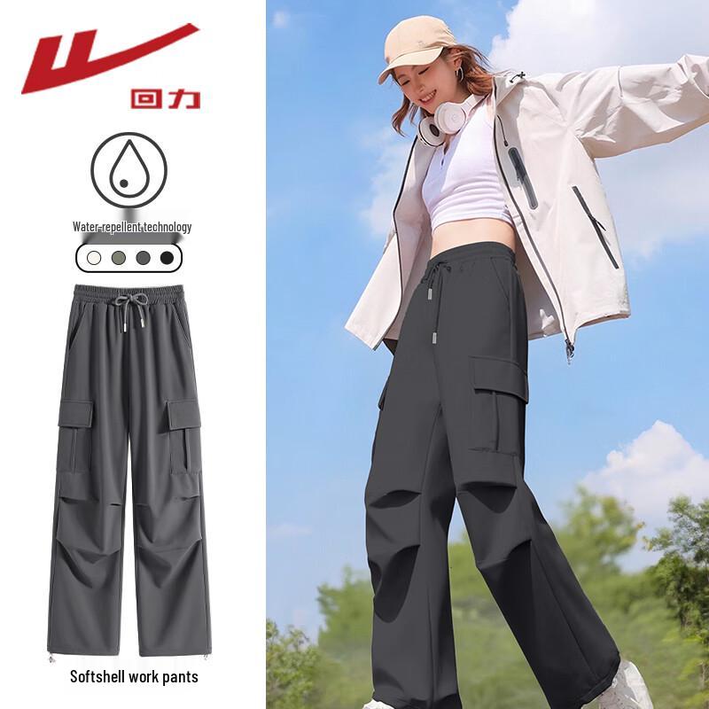 Warrior Women's Winter Outdoor Soft Shell Pants