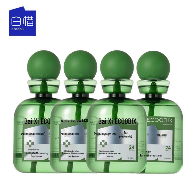 Baixi Fresh Breath & Stain Removal Mouthwash