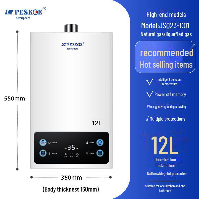 Hemisphere 12L/16L Natural Gas Water Heater, Electric Constant Temp, Forced Exhaust, Balanced LPG