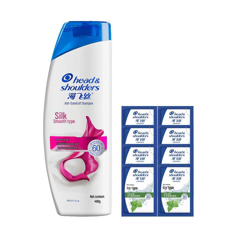 Head & Shoulders Anti-Dandruff Silky Smooth Shampoo Set