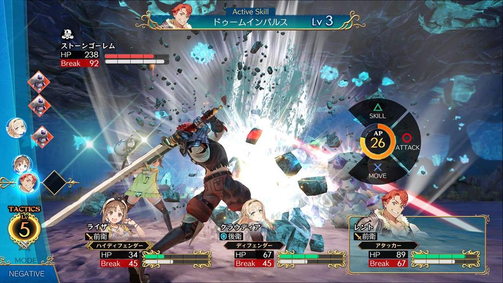 Atelier Ever Darkness and the Secret Hideout Version Includes Bonus Sound Collection Download PS4 Ryza (package (extra Serial)) -