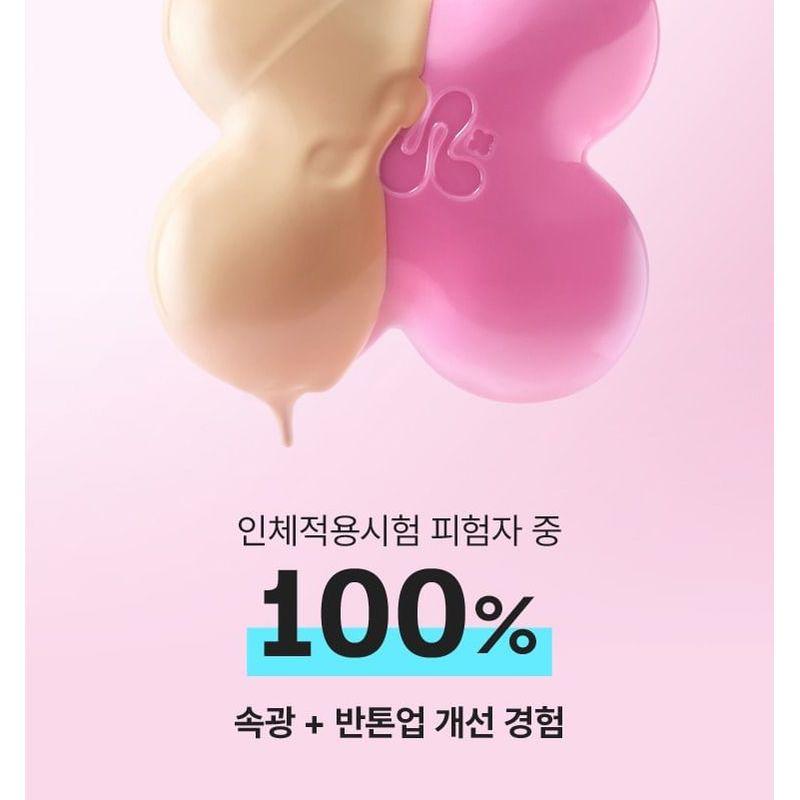 MAMONDE - Flora Glow Rose Tinted Sun Serum