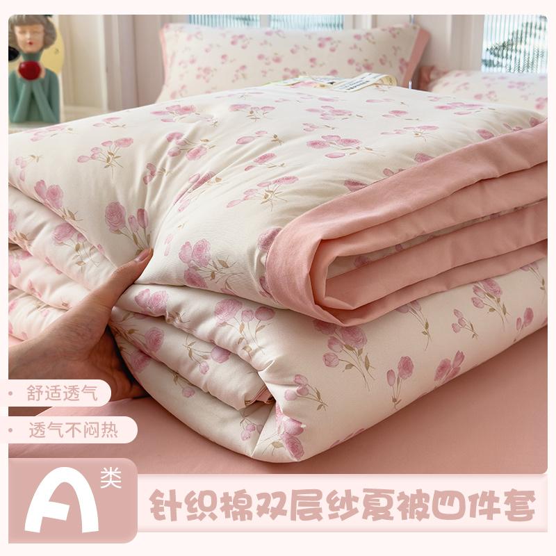 Sleeping Grid Small Fresh Double-layer Yarn Wide Wrapped Cotton Quilt