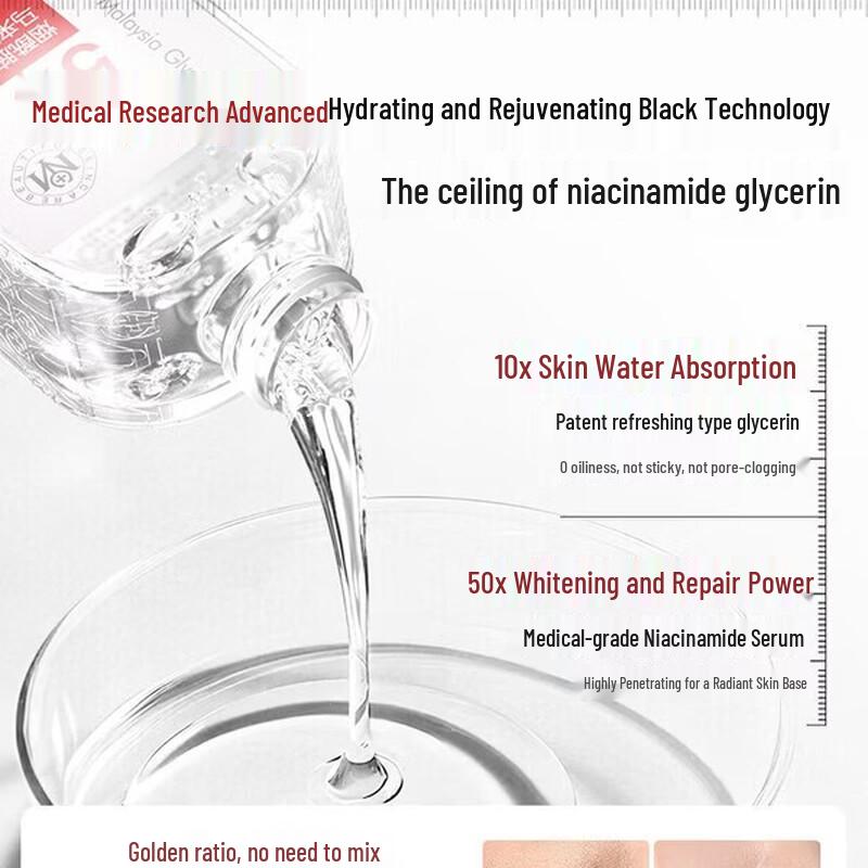 Yuranm Malaysia Glycerin Niacinamide Hydrating Essence