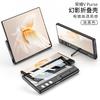 For Honor V Purse Case Matte Ultra Clear Creative Invisible Stand Precise Hole Lens Protection Foldable Back Shell Cover