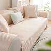 Washable Technology Fabric, Cool Feeling, Summer Anti Slip, Solid Color, Simple Sofa Cushion Cover, Towel