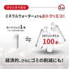 [.co.jp Exclusive] Cleansui Water Purifier, Jug-Style, with Alkaline Cartridge (1 Cartridge), Gray [Main Unit CP514-GR], Filtered Water Capacity: 1.0L