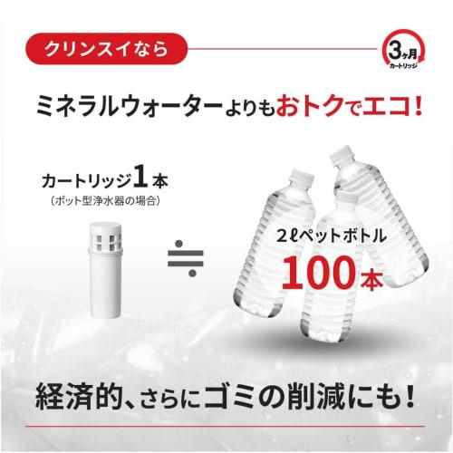 [.co.jp Exclusive] Cleansui Water Purifier, Jug-Style, with Alkaline Cartridge (1 Cartridge), Gray [Main Unit CP514-GR], Filtered Water Capacity: 1.0L