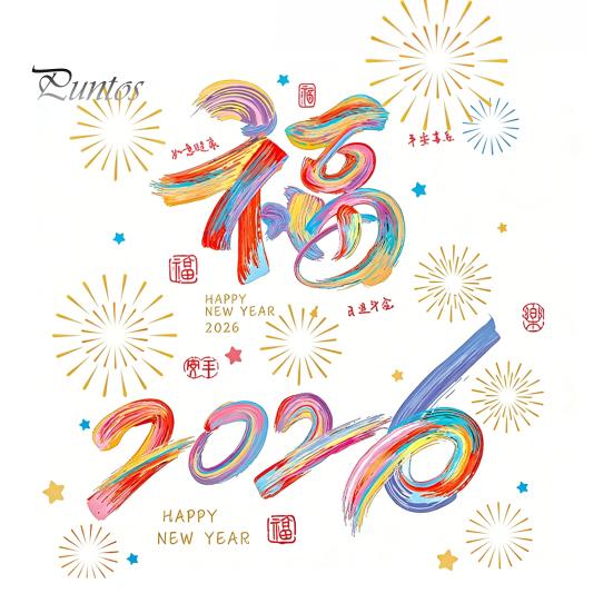 Home Festive Wall Decal 1 Set Chinese New Year Window Clings 2026 of The Horse Holiday Cling Static Decals for Restaurant Store Glass Doors