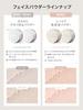 ByUR Face Powder Loose Non-Crumbling Smooth Semi-Matte Shine Prevention Long-Lasting Moisturizing Pore 10g (Loose #02 Pearl)