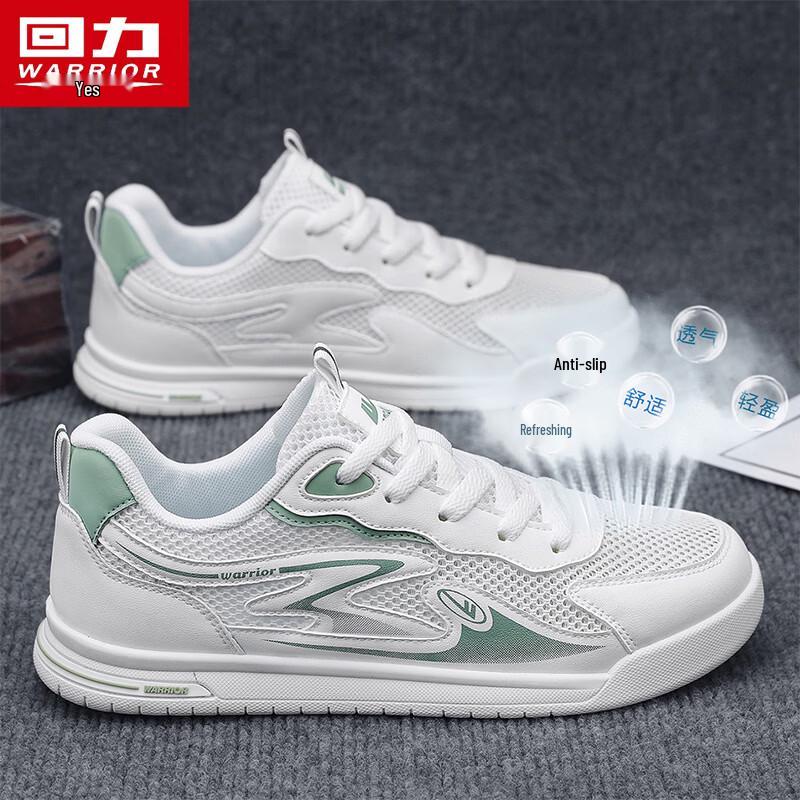 Warrior Men s Breathable Mesh Casual Sneakers 5794Z 41