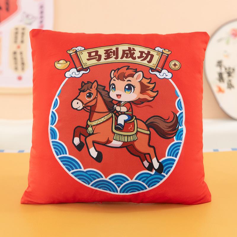 2026 Year of the Horse Mascot Double-sided Printed Square Throw Pillow Company Annual Meeting Event Gift Gong Xi Fa Cai Ornament
