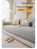 2025 All-Season Modern Luxury Non-Slip Sofa Cushion