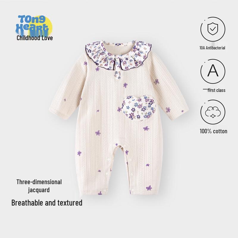 

Chumian Little Breath Baby Pure Cotton Spring/Autumn Romper 66