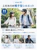 Helmet for Adults Fits Head Sizes Equestrian [BrillX] (Men's & Women's, Unisex), Hat-type, 54cm-61cm,