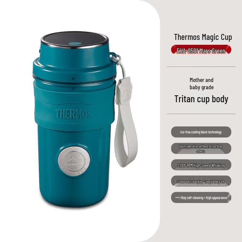 Thermos Portable Electric Blender & Insulated Juicer Cup