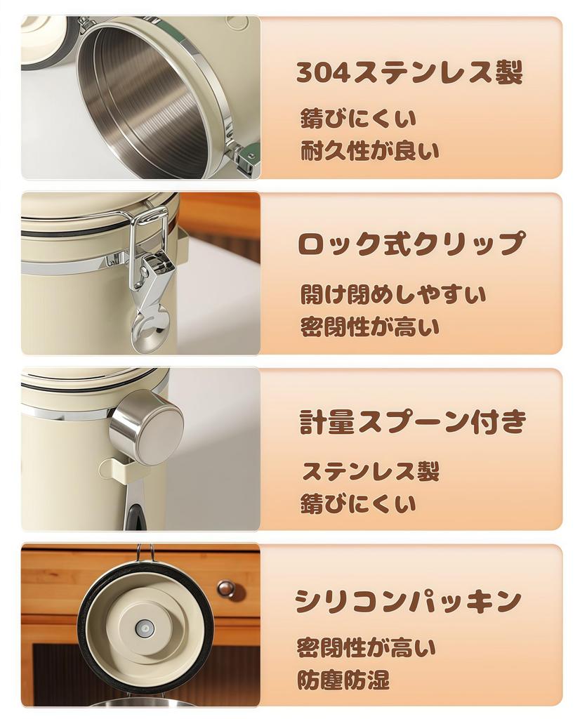 Hoffnugshween Coffee Bean Storage Canister, 1500ml, Stainless Steel, Rust-Resistant, Date Display, 500g with Spoon, High Airtightness, Freshness