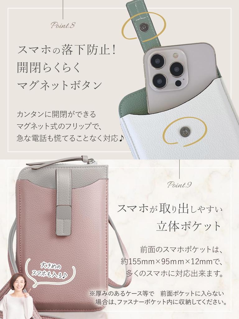 Smartphone Shoulder Bag Smartphone Pouch Shoulder Bag Smartphone Pochette Lightweight Leather Pouch Eco Leather Crossbody Vertical Slim Thin x Light