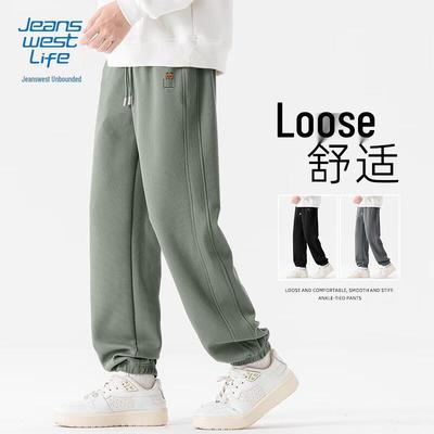 Jeanswest Men's Loose Waffle Knit Jogger Pants