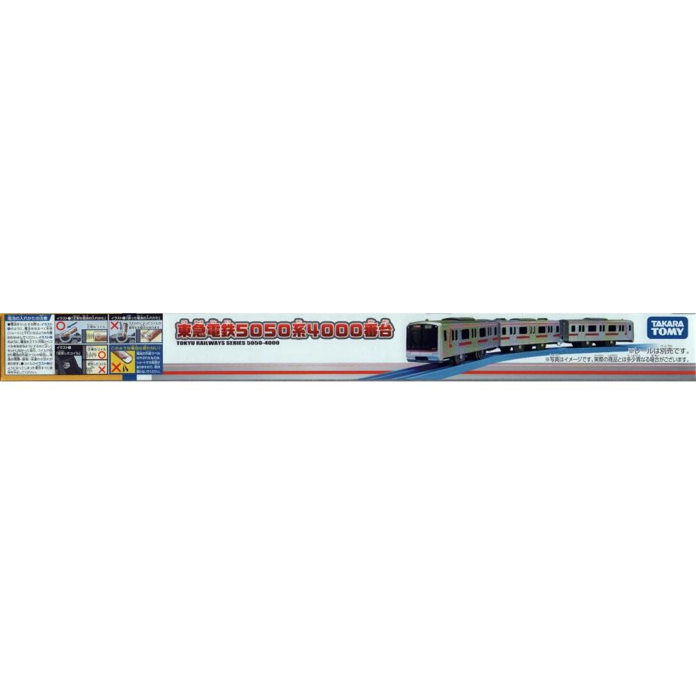 TAKARA TOMY Plarail Tokyu Corporation Serie 5050 Serie 4000