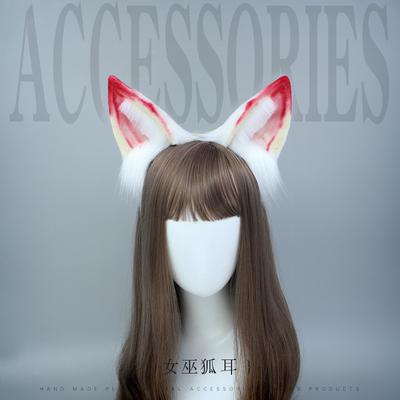 Simulation Beast Ear Headband Witch Fox Ear Plush Cosplay Props Live Stream Cute Accessories Headgear Hair Accessories