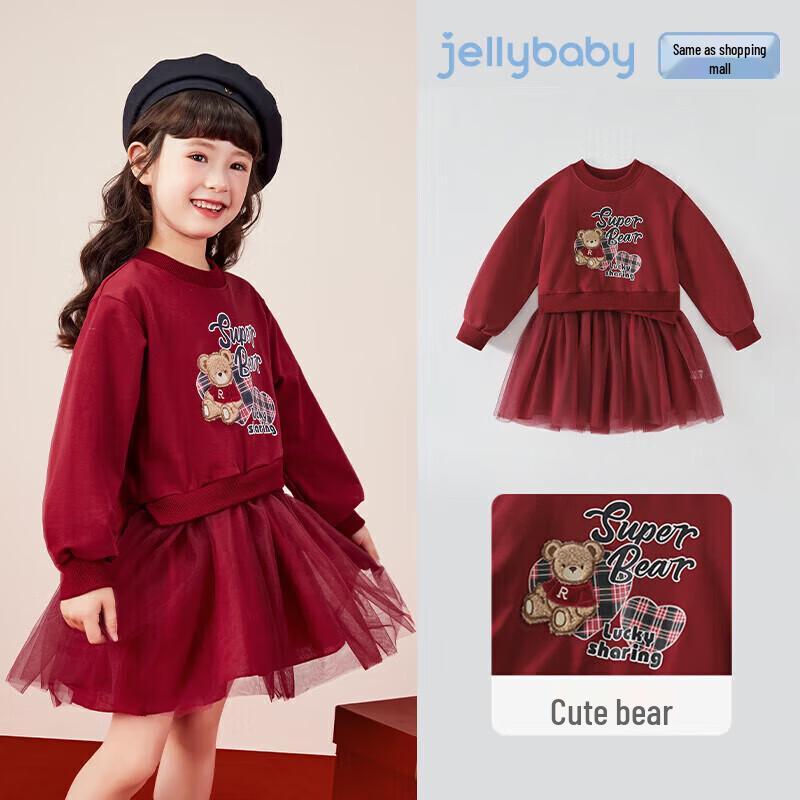 

JELLYBABY Girls Bear Mesh Splice Sweatshirt Dress 160CM