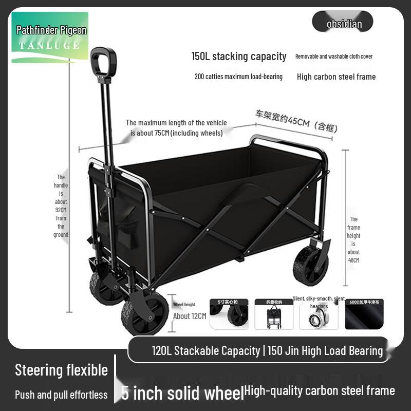 Talon Pigeon Outdoor Folding Camping Cart