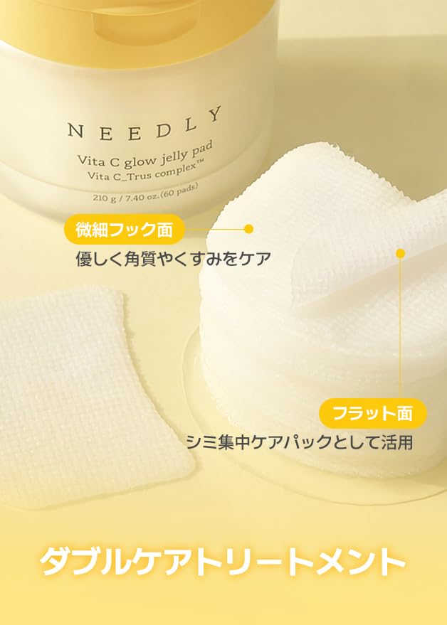 NEEDLY Vita C Pack Pads Wipe Pads Toner Pads Korean Skin Care Exfoliating Care Moisturizing Skin Texture Care (60 sheets) & [Official/Genuine Product]